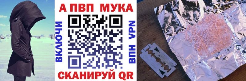Alfa_PVP кристаллы  Тайга 
