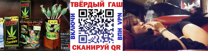 наркотики  Тайга  Печенье с ТГК марихуана 
