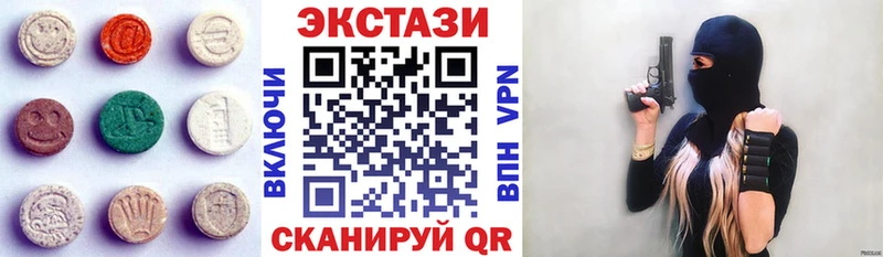 ЭКСТАЗИ 99%  Тайга 