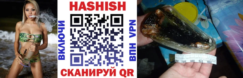 ГАШИШ гарик Тайга
