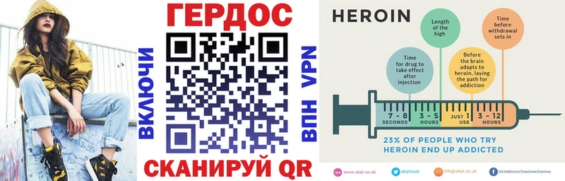 Героин афганец  купить наркотик  Тайга 