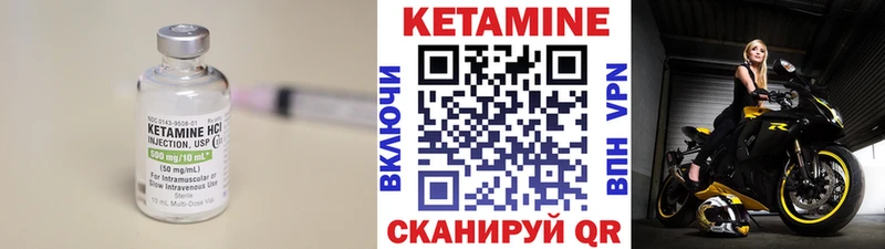 КЕТАМИН ketamine  Тайга 