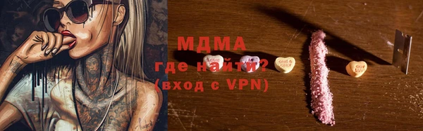 меф Абинск