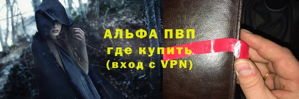 jwh Абдулино