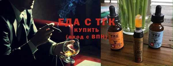 альфа пвп Покровск