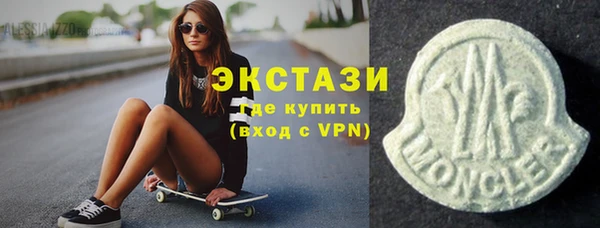 МДМА Покачи