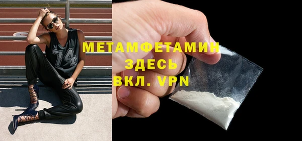 амфетамин Абаза
