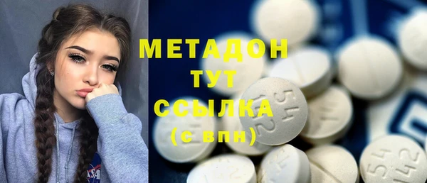 меф Абинск
