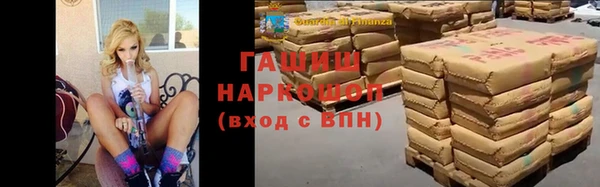 метамфетамин Покров