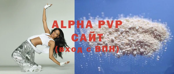 амфетамин Абаза
