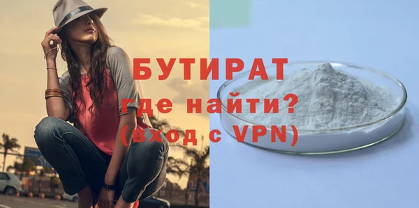 амфетамин Абаза