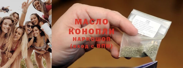 меф Абинск