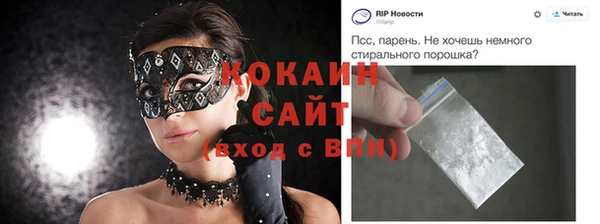 меф Абинск