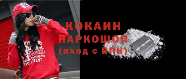 jwh Абдулино