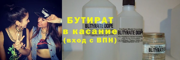 меф Абинск