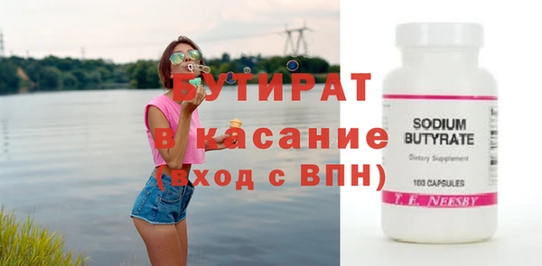 метамфетамин Покров