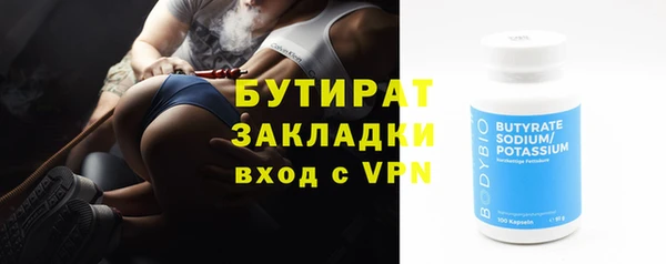 амфетамин Абаза