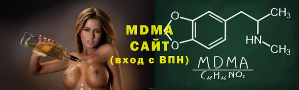 меф Абинск
