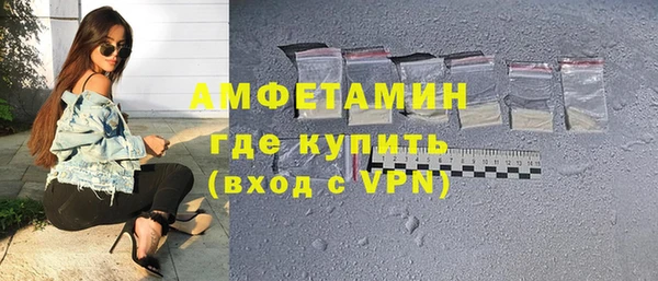 альфа пвп Покровск