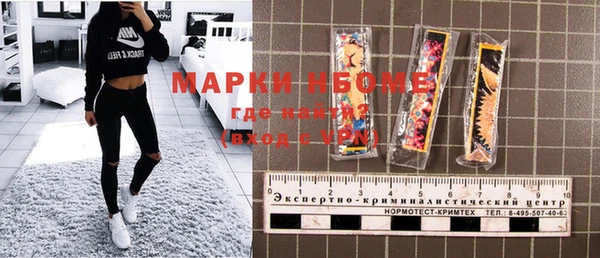 2c-b Красноперекопск