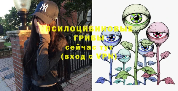 амфетамин Абаза