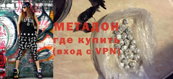 меф Абинск