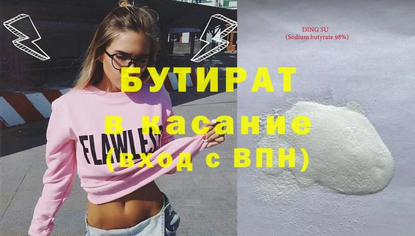 jwh Абдулино