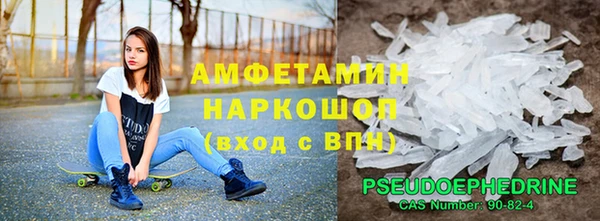 меф Абинск
