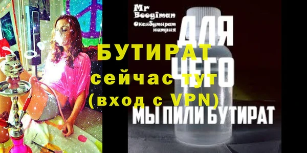 меф Абинск