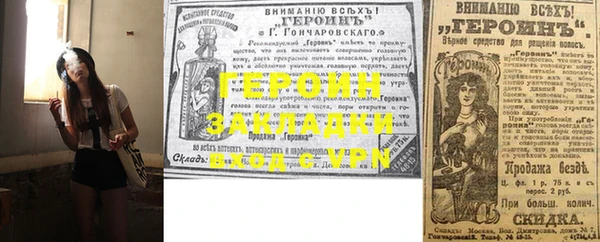 меф Абинск