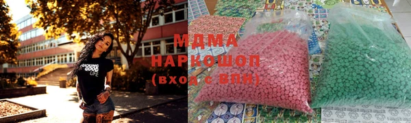 меф Абинск
