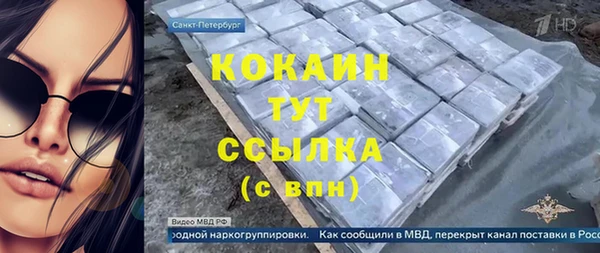 амфетамин Абаза