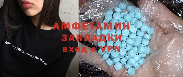 амфетамин Абаза