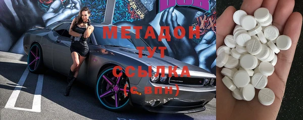 метамфетамин Покров