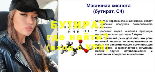jwh Абдулино