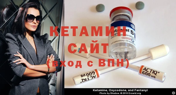 амфетамин Абаза