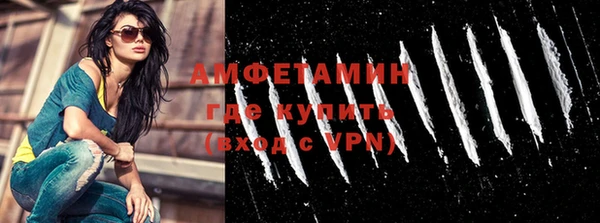 амфетамин Абаза