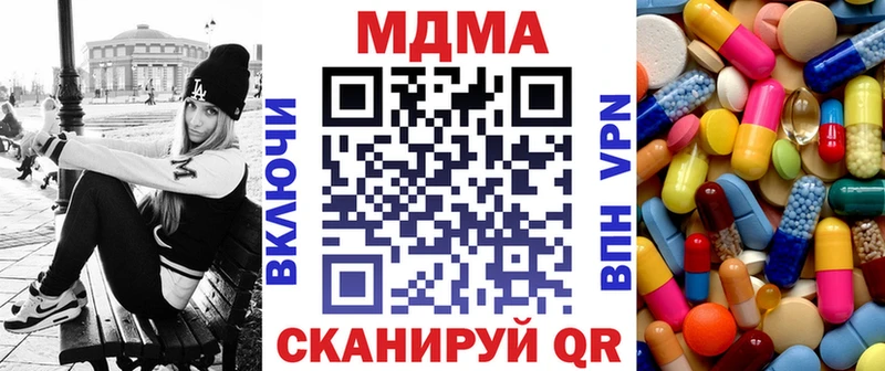 как найти закладки  Тайга  MDMA VHQ 
