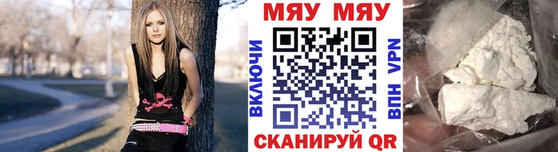 МЯУ-МЯУ VHQ  купить закладку  Тайга 
