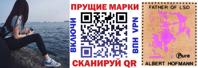Марки 25I-NBOMe 1,8мг ссылка на мегу ССЫЛКА Тайга