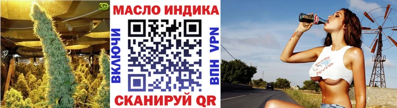 Дистиллят ТГК вейп  Тайга 